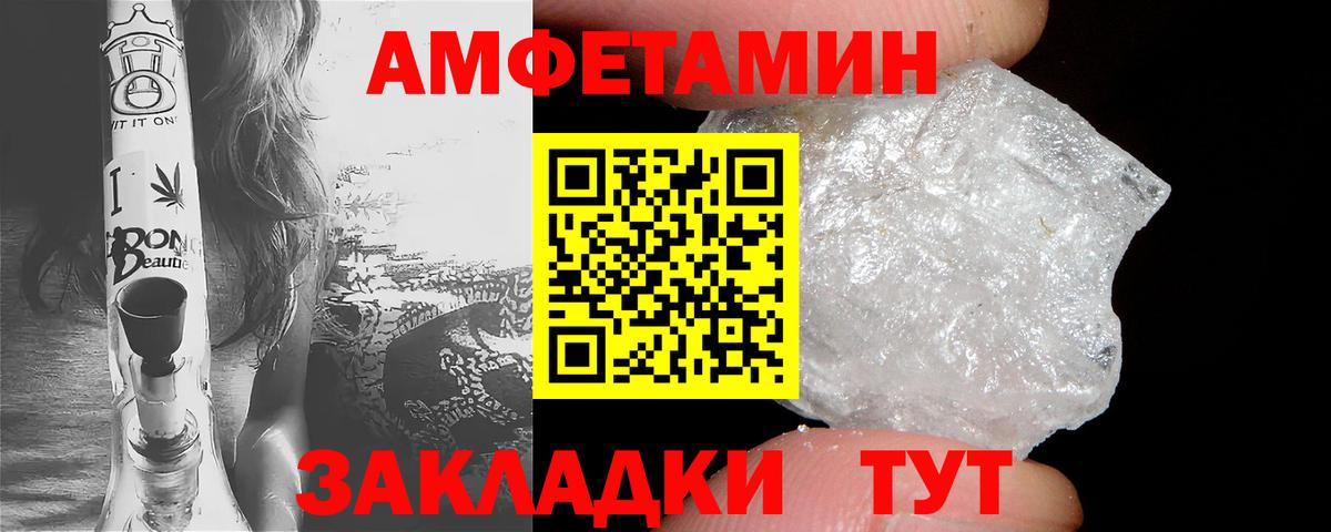 мориарти телеграм  Amphetamine  ссылка на мегу вход  Вход с VPN  Амфетамин VHQ  АМФЕТАМИН  Ивантеевка 