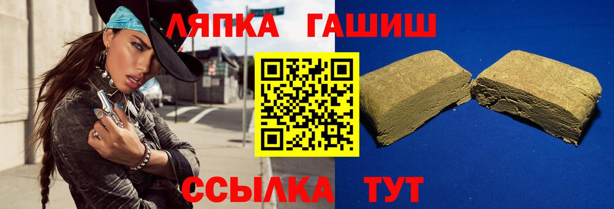 Ивантеевка  ГАШИШ Ice-O-Lator  где купить наркоту  ГАШ Изолятор  Вход с VPN 