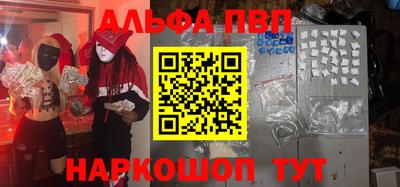 трава Донской