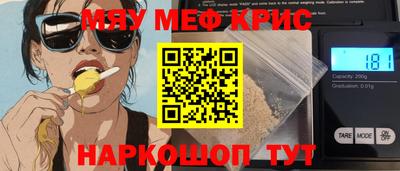 спайс Бийск
