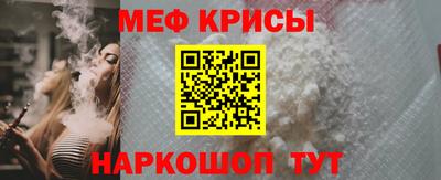 спайс Бийск