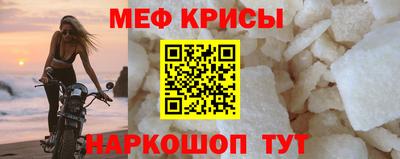 мяу мяу мука Беслан