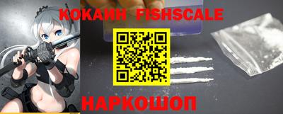 кокаин Дубна