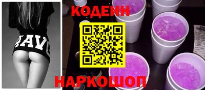 спайс Бийск