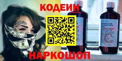 мяу мяу мука Беслан