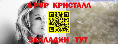 Альфа ПВП Берёзовский