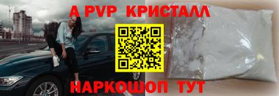 Альфа ПВП Берёзовский