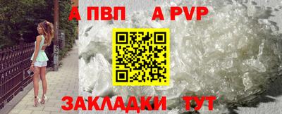 мяу мяу мука Беслан