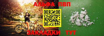 Альфа ПВП Берёзовский