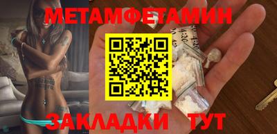 мяу мяу мука Беслан