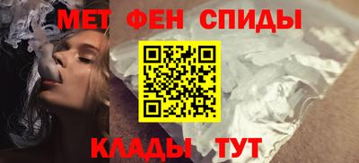спайс Бийск