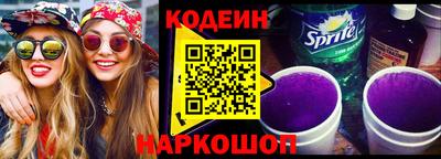 спайс Бийск