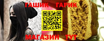 спайс Бийск