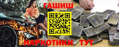 спайс Бийск