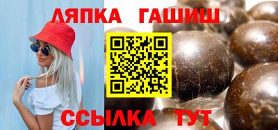 спайс Бийск