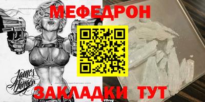 спайс Бийск