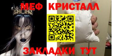 спайс Бийск