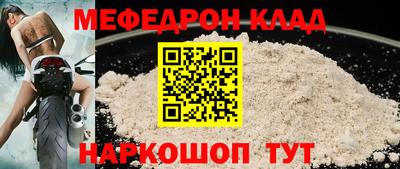 спайс Бийск