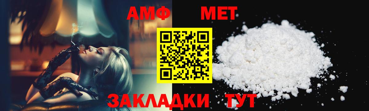 ГАШ  Мефедрон  МАРИХУАНА  МЕФ кристаллы  Кокаин  NBOMe  МДМА  ГАШ  Ивантеевка  Вход с VPN 
