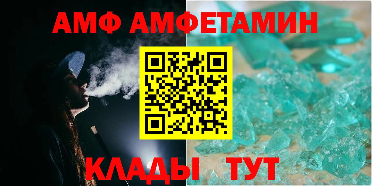 Метамфетамин Methamphetamine Ивантеевка