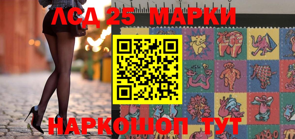 Марки N-bome 1,5мг  наркотики  Ивантеевка  Марки N-bome  Марки N-bome 1,5мг  Вход с VPN 