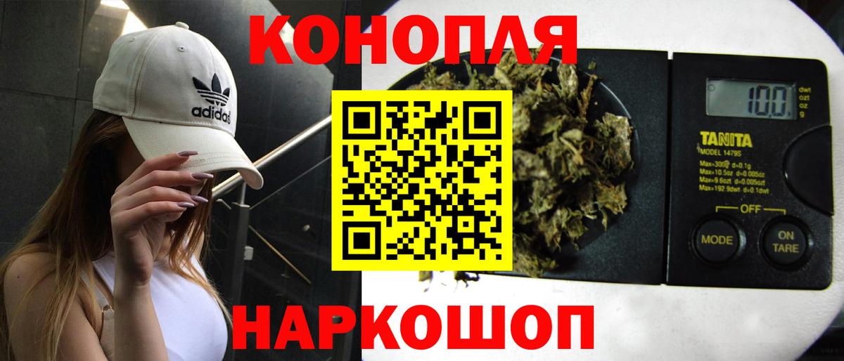 Бошки Шишки ГИДРОПОН  Вход с VPN  Каннабис VHQ  Бошки Шишки семена  Ивантеевка 